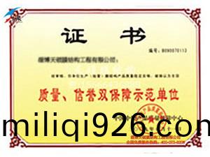 證書(shu)