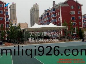 阜新學(xue)校(xiao)膜結(jie)構(gou)看(kan)檯(tai)