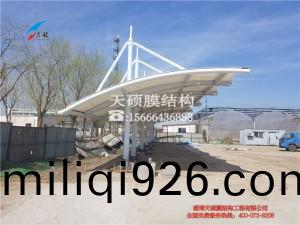 天(tian)津(jin)東麗(li)區充電樁(zhuang)膜結(jie)構(gou)