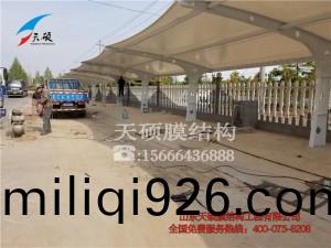 淄(zi)愽臨淄巧(qiao)媳婦膜結構自行車(che)棚(peng)