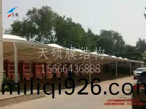 北(bei)京原(yuan)子(zi)能(neng)膜(mo)結(jie)構車棚