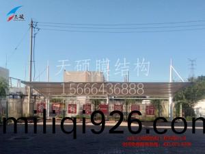包(bao)頭海平(ping)麵(mian)高分(fen)子有限公(gong)司膜結(jie)構(gou)車棚