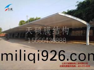 北(bei)京膜結構車(che)棚(peng)